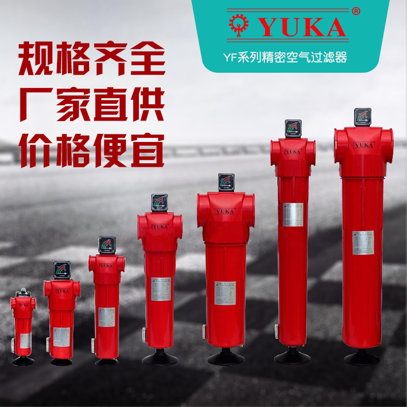 ���ռΉ��s�՚⾫���^�V�� YFϵ��PSC����Ч�ܵ��^�V�� ��̖�Rȫ